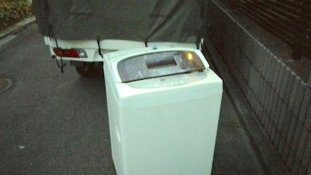 http://www.katadukeichiban.com/blog/kamishakujii_washingmachine_shobun.jpeg