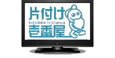 テレビ